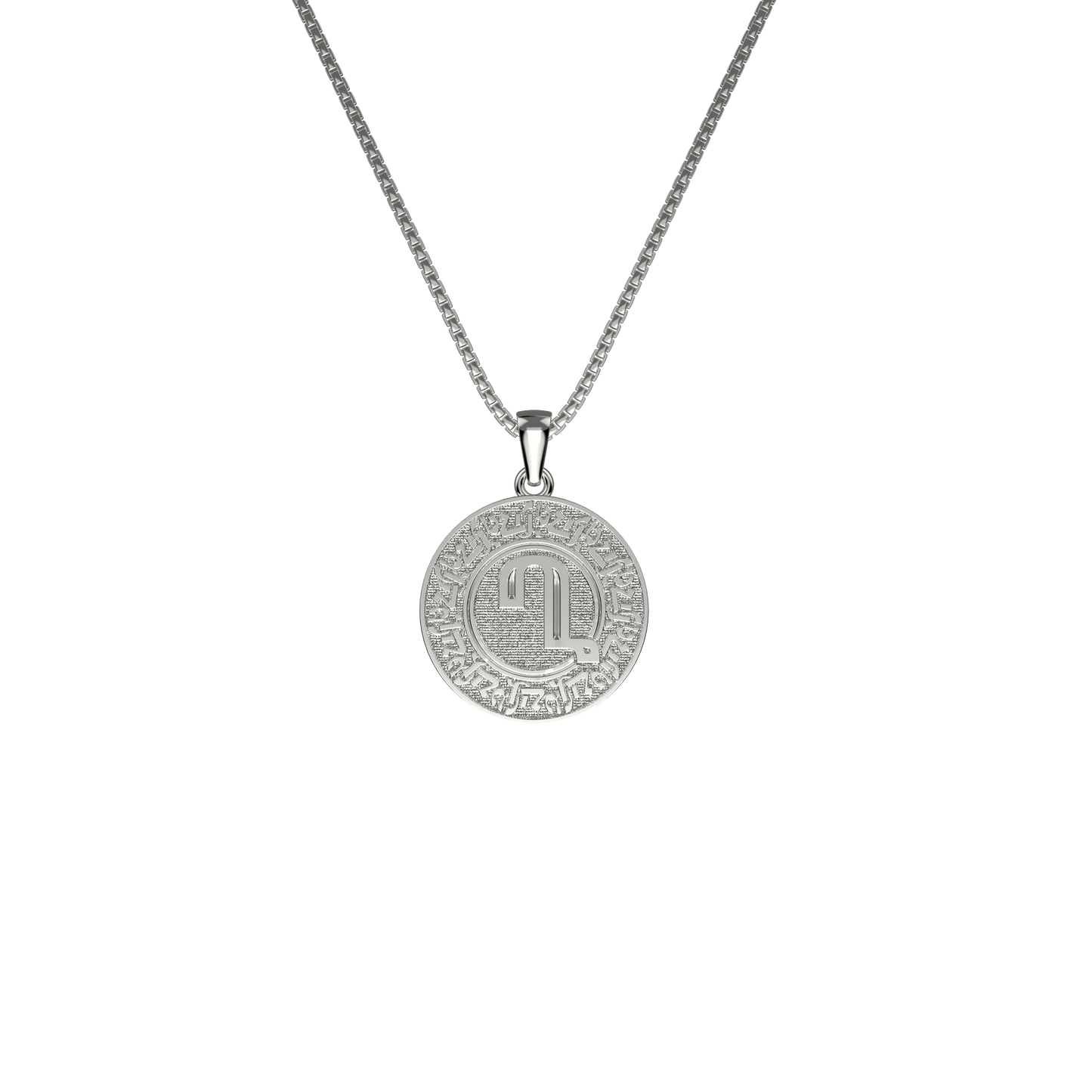 Silver Armenian Initial Coin Necklace