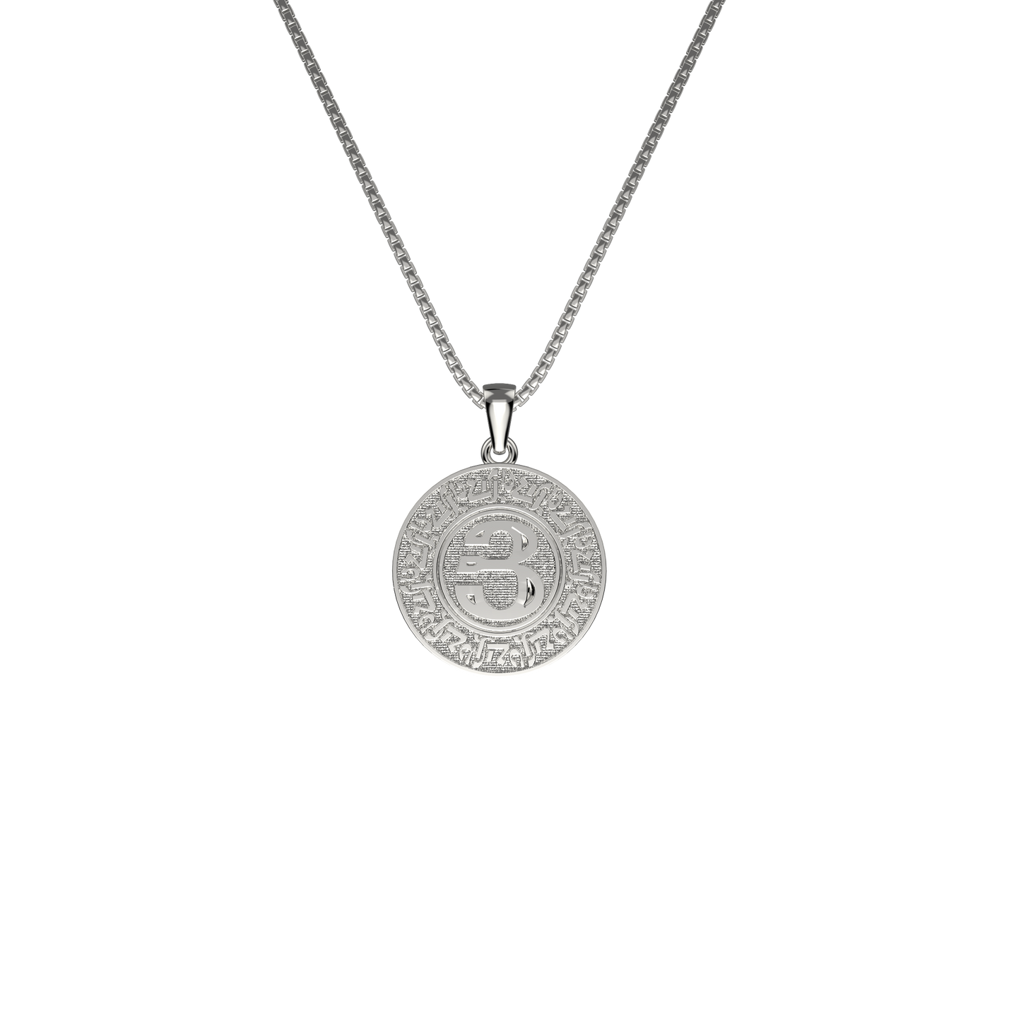 Silver Armenian Initial Coin Necklace